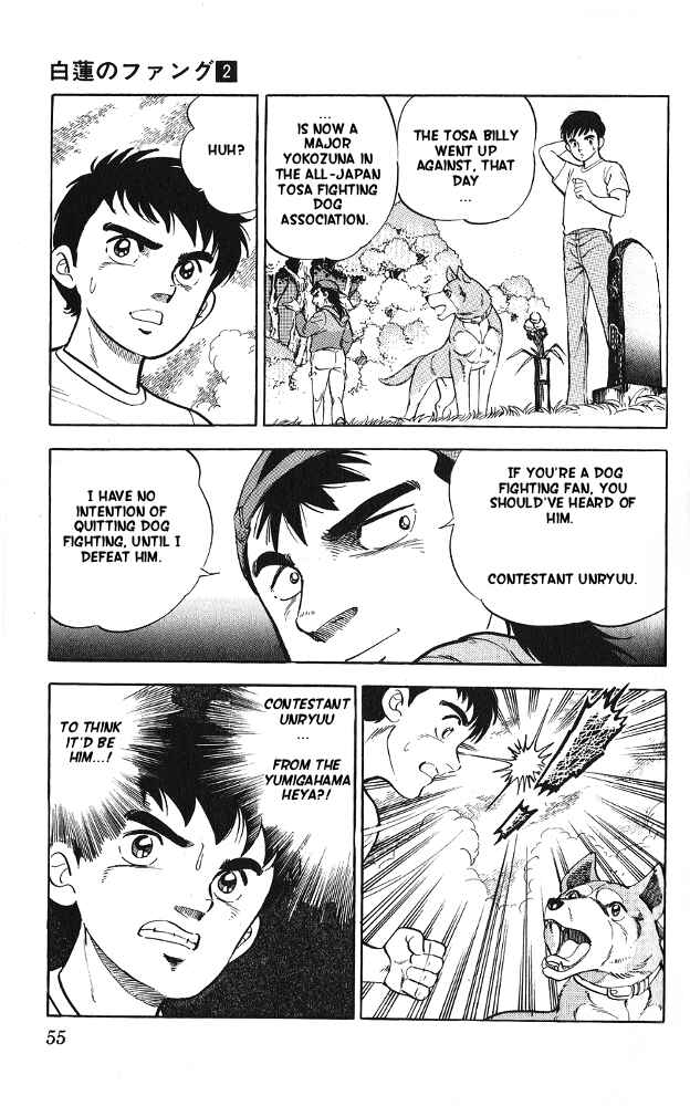 Page 16 Chapter 7 Fangs of White Lotus
