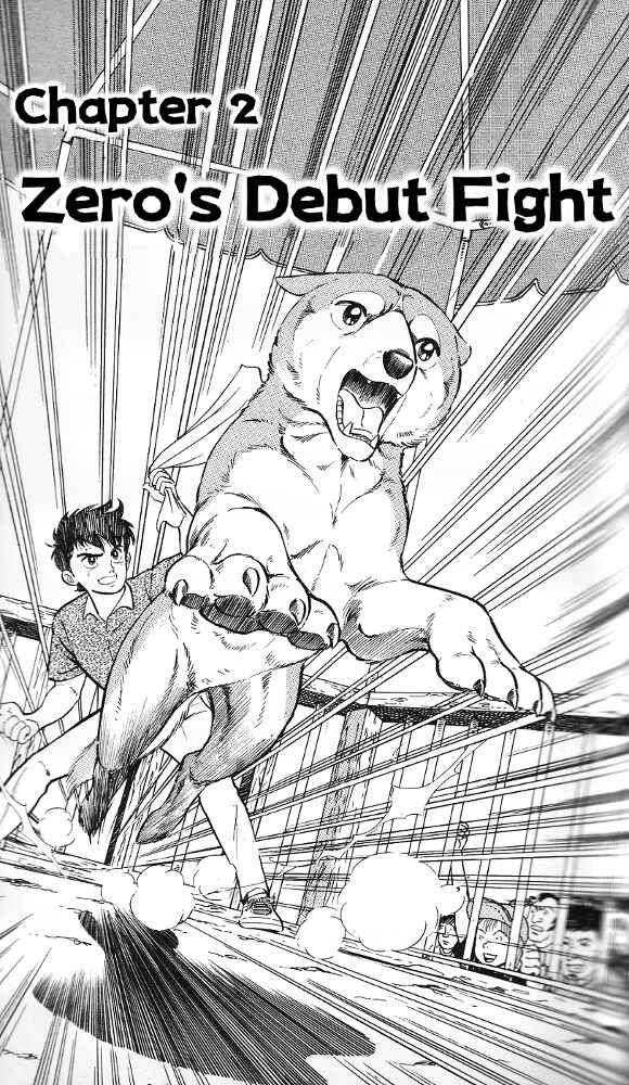 Page 2 Chapter 7 Fangs of White Lotus
