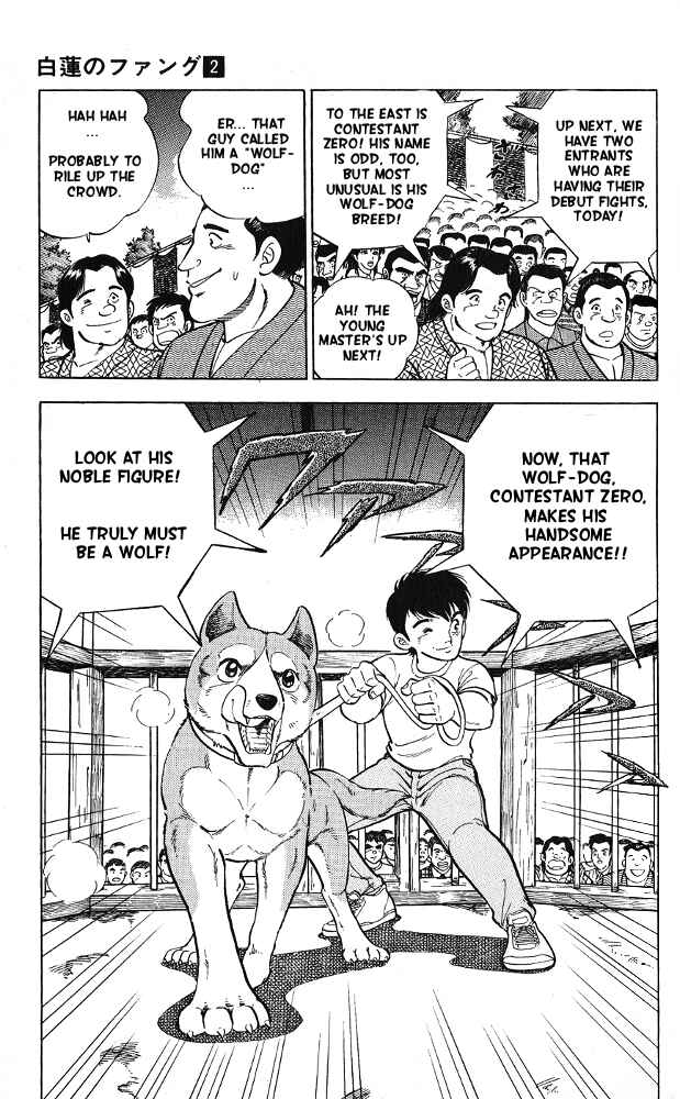 Page 20 Chapter 7 Fangs of White Lotus
