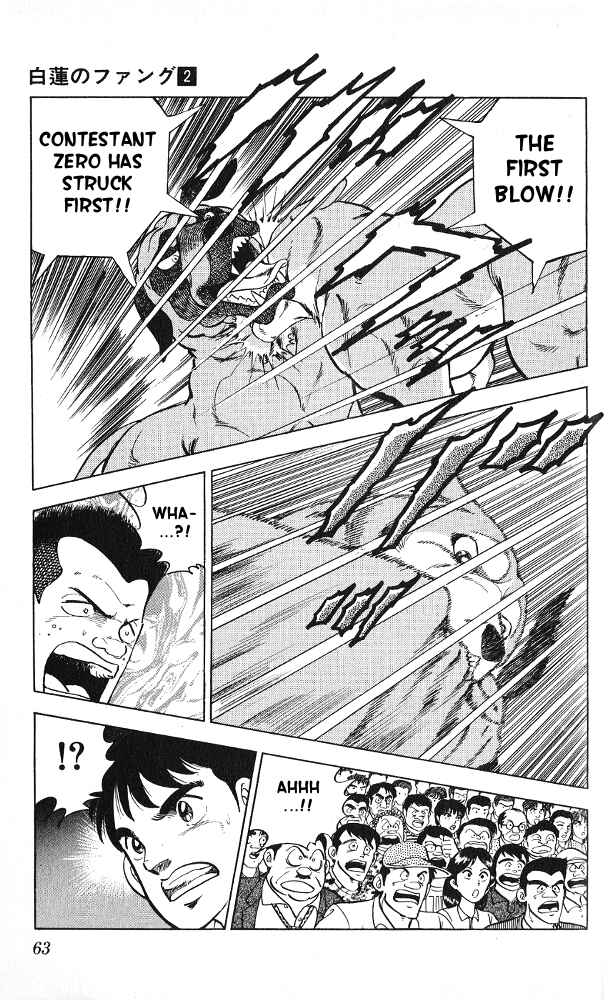 Page 22 Chapter 7 Fangs of White Lotus