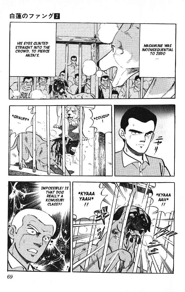 Page 27 Chapter 7 Fangs of White Lotus