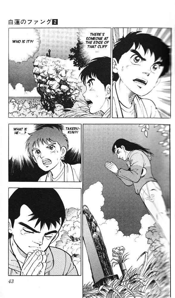 Page 4 Chapter 7 Fangs of White Lotus