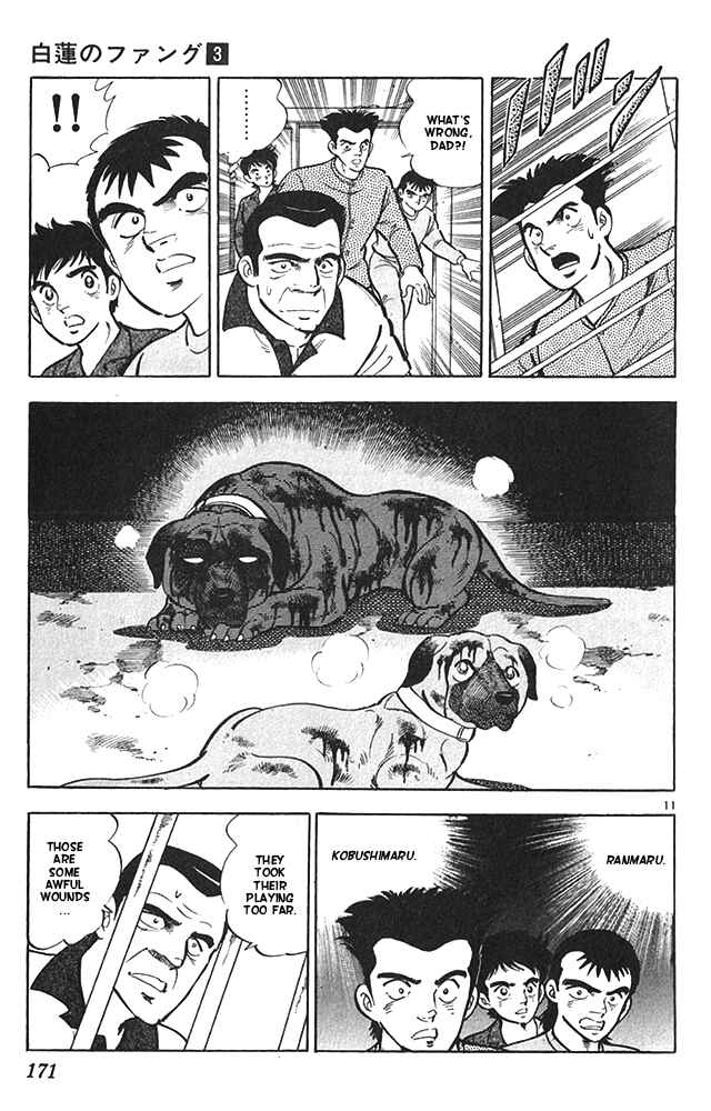 Page 11 Chapter 16 Fangs of White Lotus