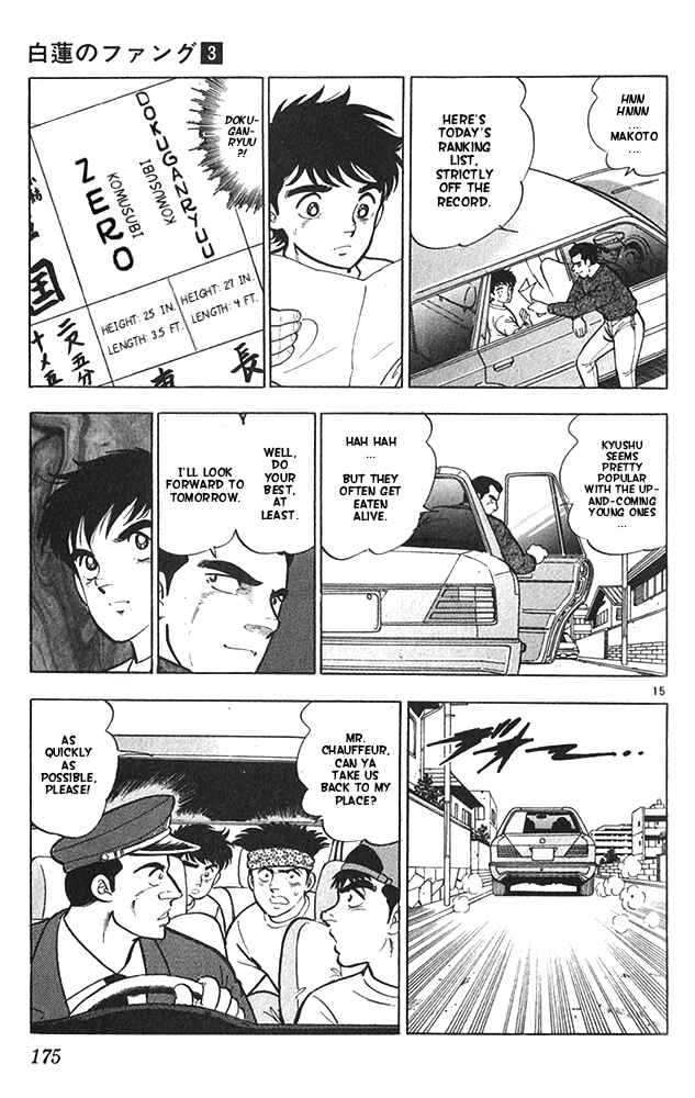 Page 15 Chapter 16 Fangs of White Lotus