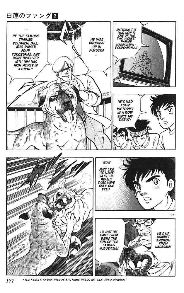 Page 17 Chapter 16 Fangs of White Lotus