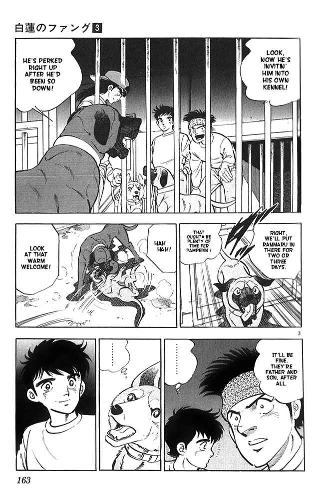Page 3 Chapter 16 Fangs of White Lotus