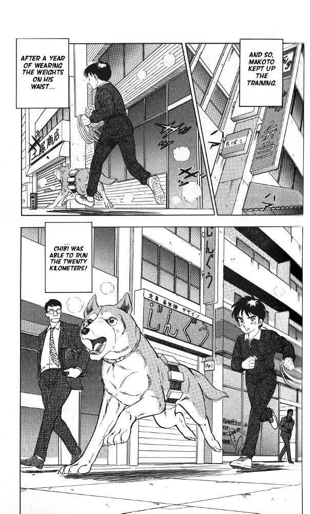 Page 5 Chapter 5 Fangs of White Lotus