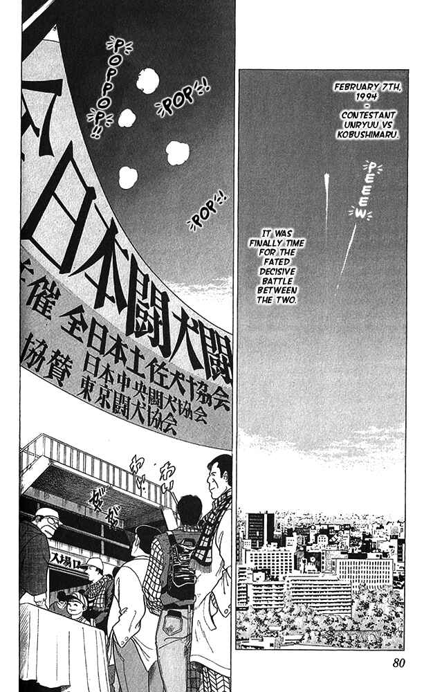 Page 14 Chapter 13 Fangs of White Lotus