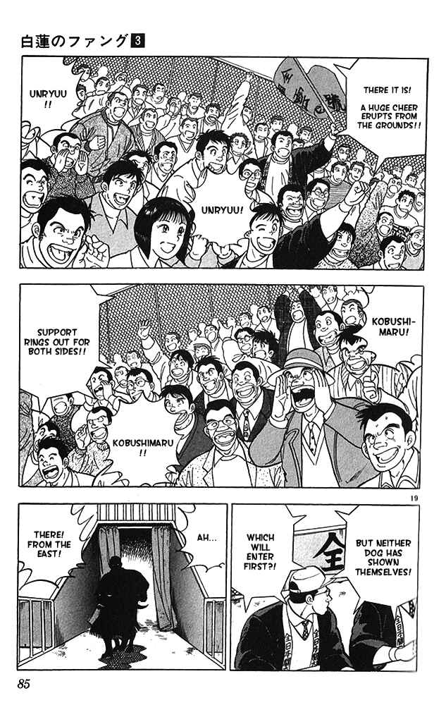 Page 19 Chapter 13 Fangs of White Lotus