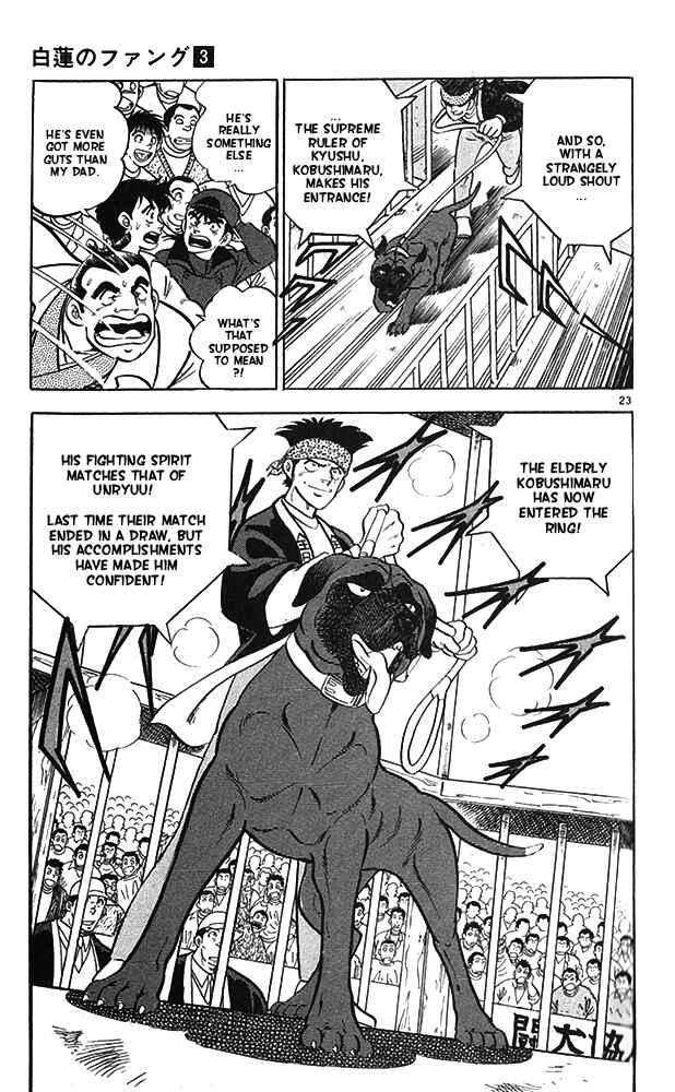 Page 23 Chapter 13 Fangs of White Lotus