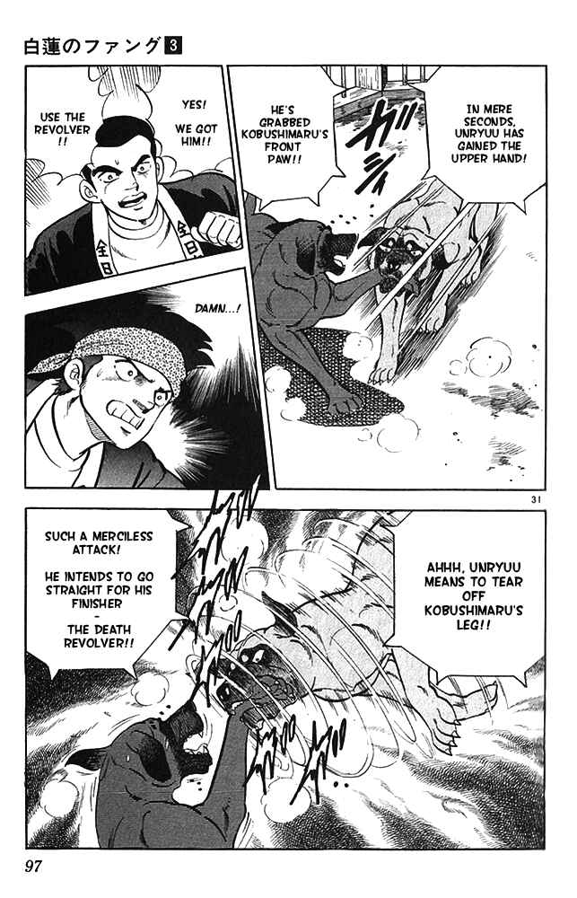 Page 30 Chapter 13 Fangs of White Lotus