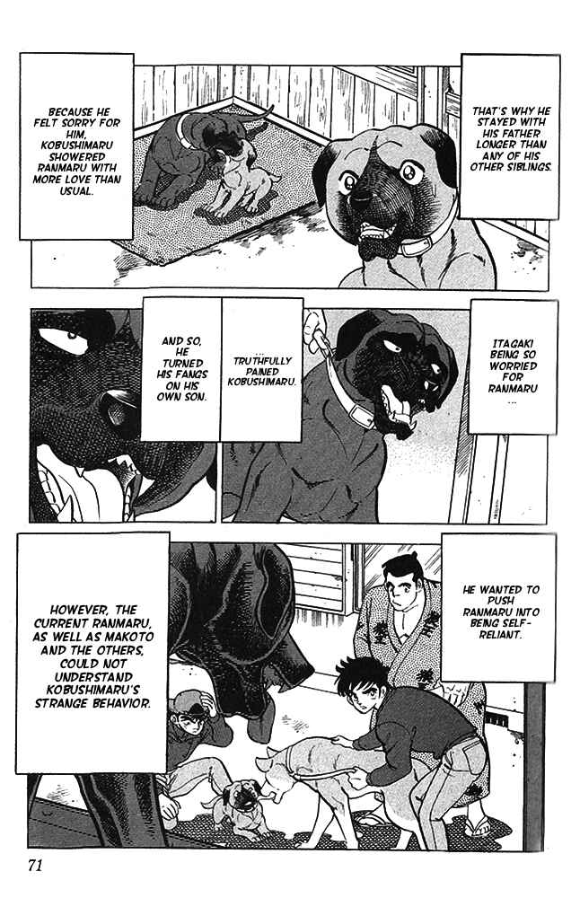 Page 5 Chapter 13 Fangs of White Lotus