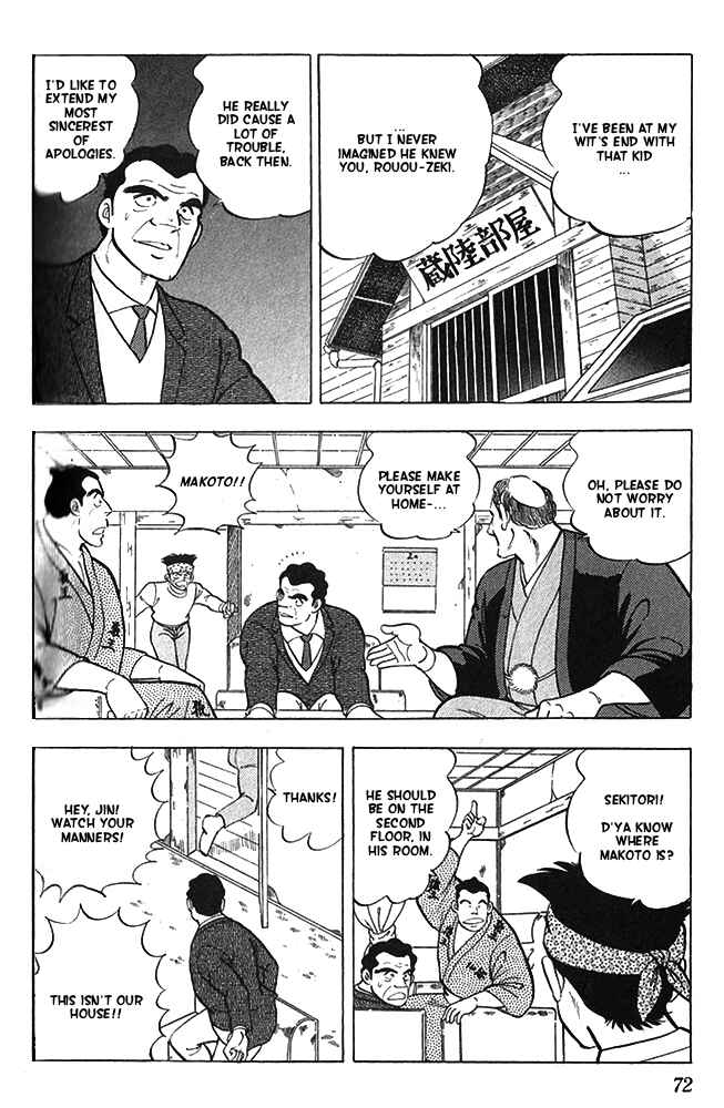 Page 6 Chapter 13 Fangs of White Lotus