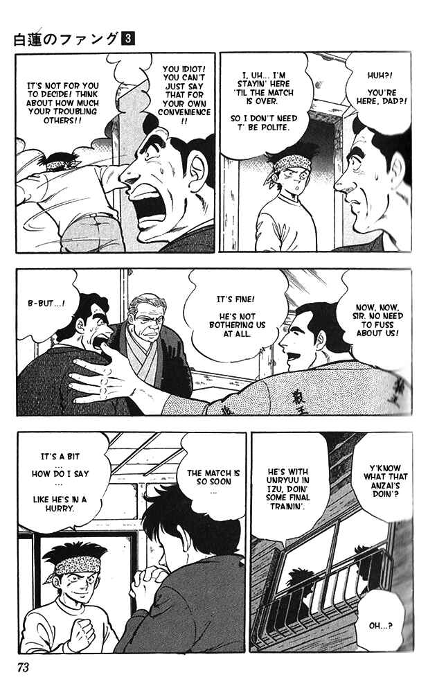 Page 7 Chapter 13 Fangs of White Lotus