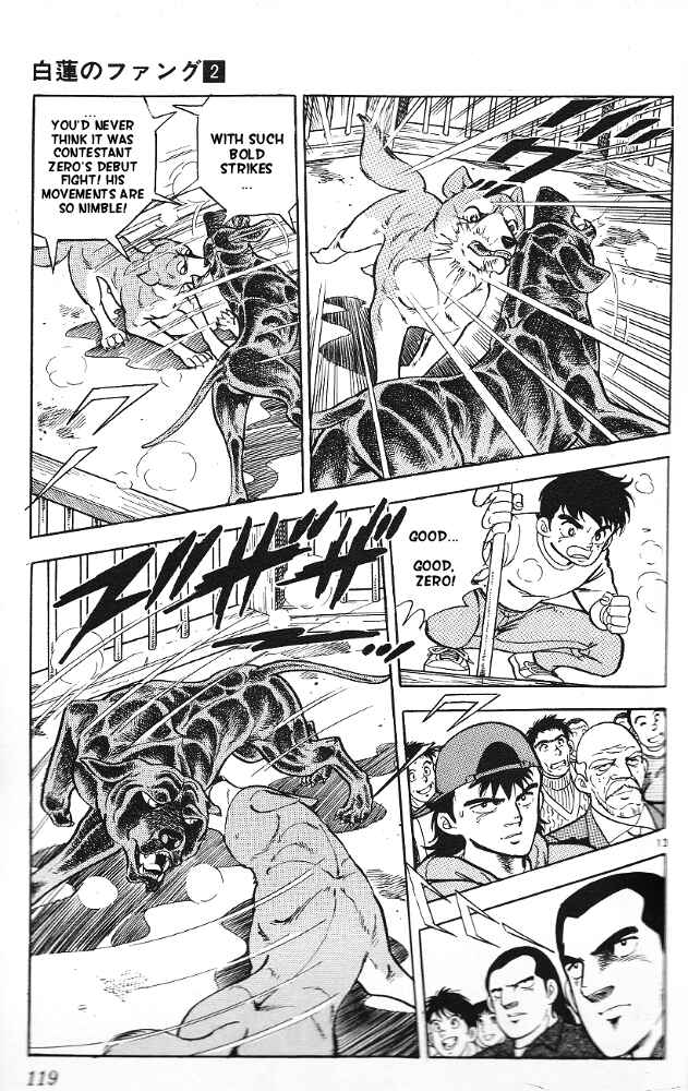 Page 12 Chapter 9 Fangs of White Lotus