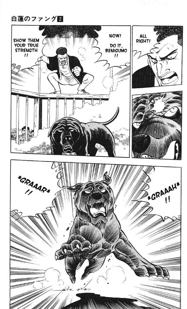 Page 20 Chapter 9 Fangs of White Lotus