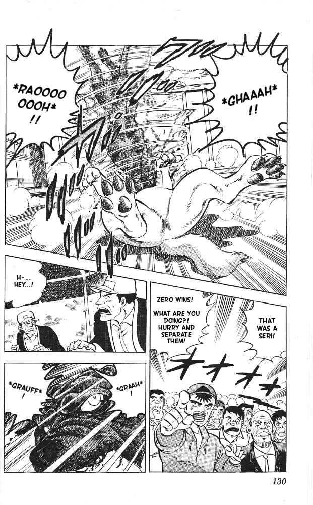 Page 23 Chapter 9 Fangs of White Lotus