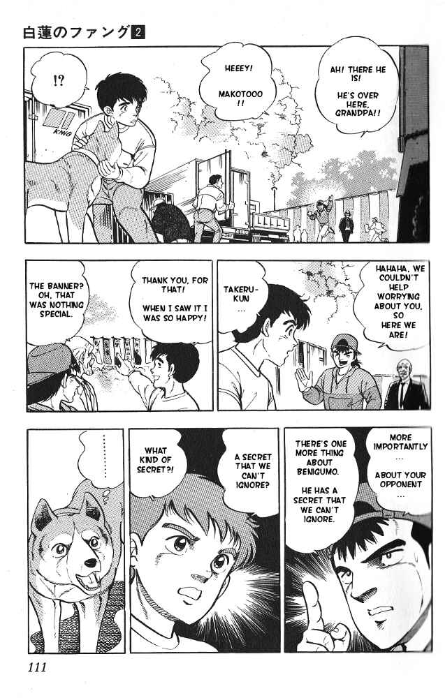 Page 5 Chapter 9 Fangs of White Lotus