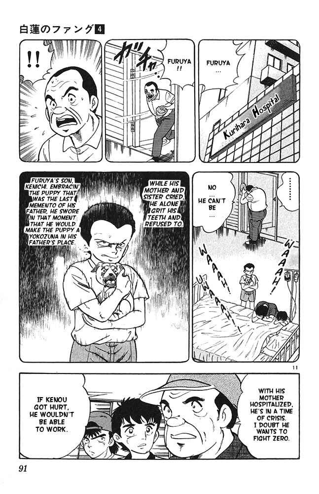 Page 11 Chapter 20 Fangs of White Lotus