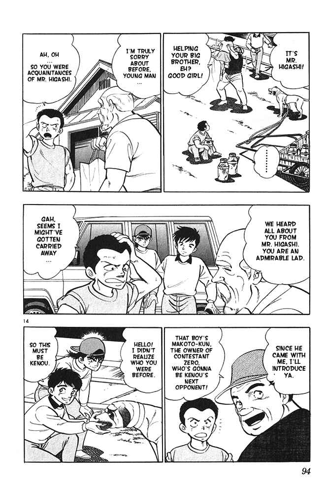 Page 14 Chapter 20 Fangs of White Lotus