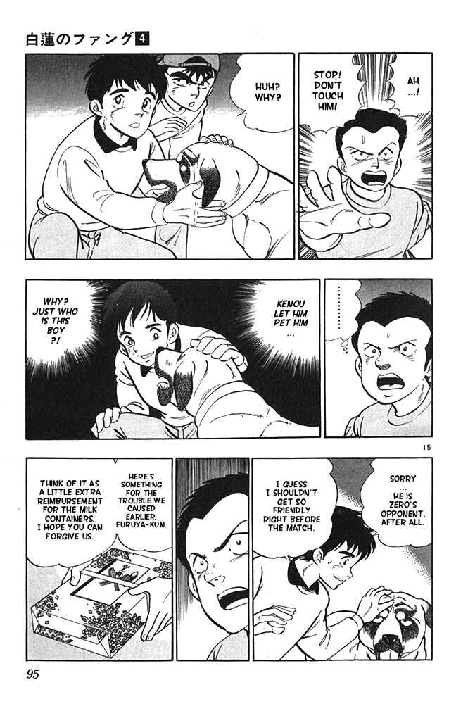 Page 15 Chapter 20 Fangs of White Lotus