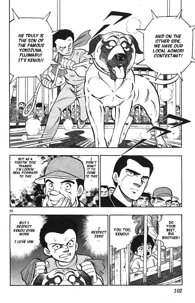 Page 22 Chapter 20 Fangs of White Lotus