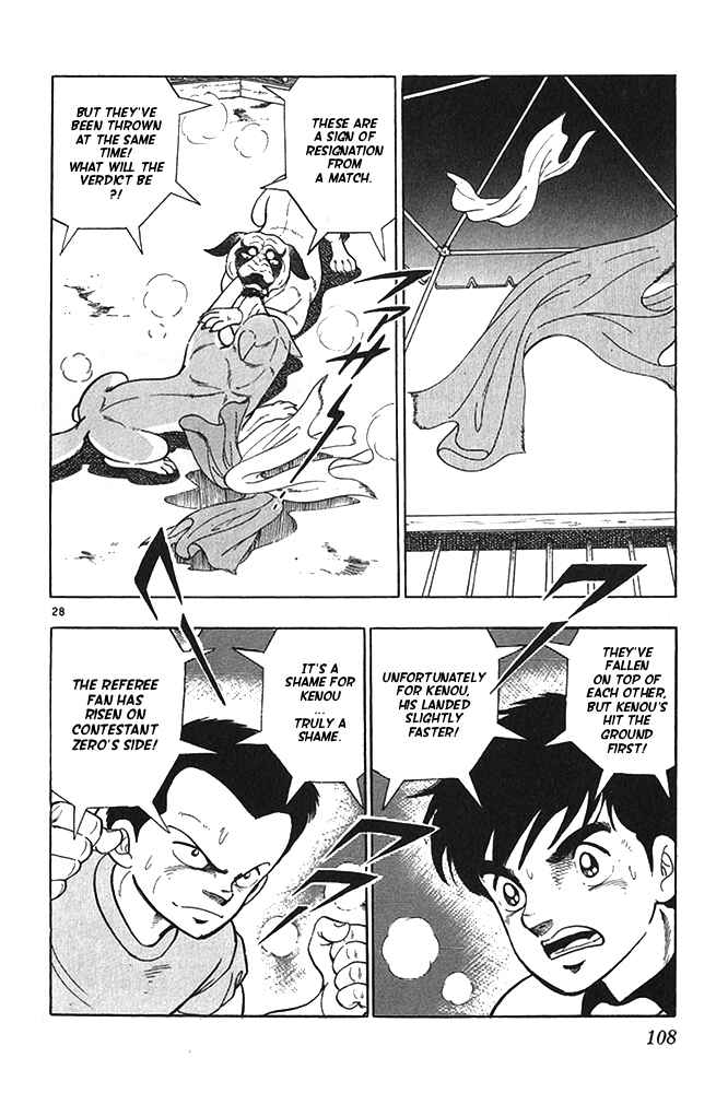 Page 28 Chapter 20 Fangs of White Lotus