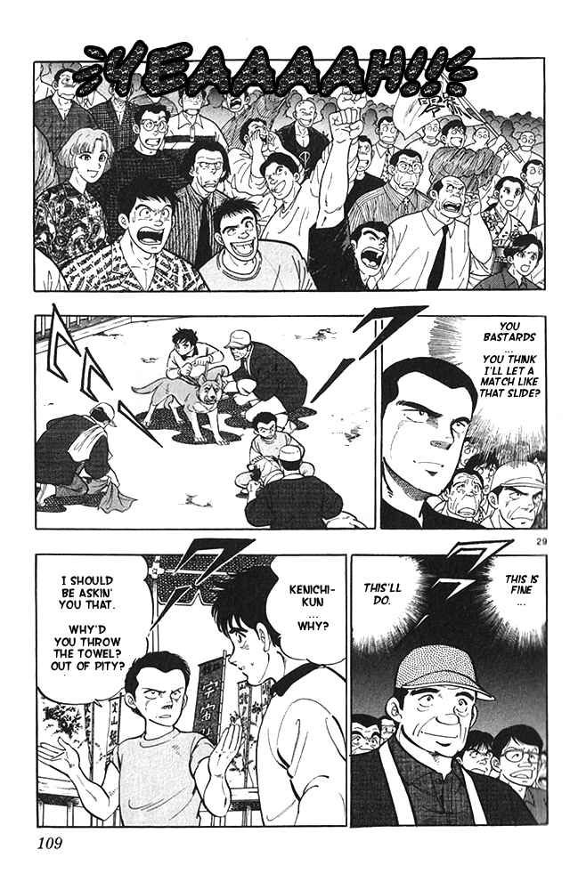 Page 29 Chapter 20 Fangs of White Lotus