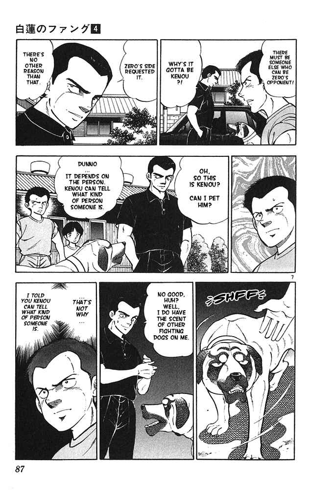 Page 7 Chapter 20 Fangs of White Lotus