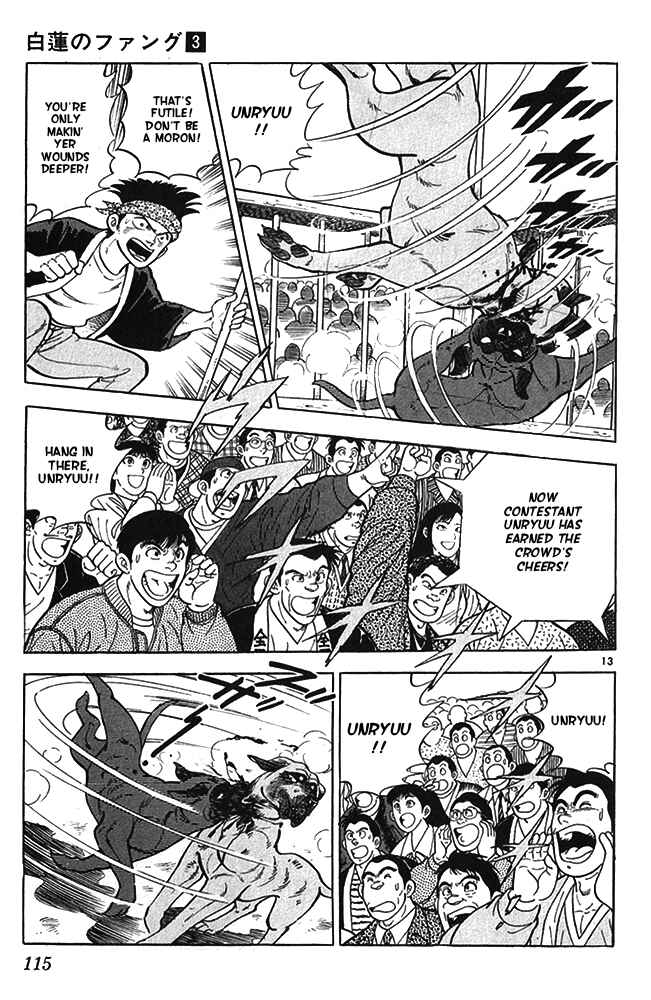 Page 13 Chapter 14 Fangs of White Lotus