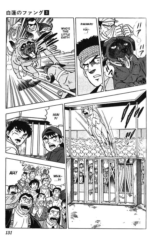 Page 29 Chapter 14 Fangs of White Lotus