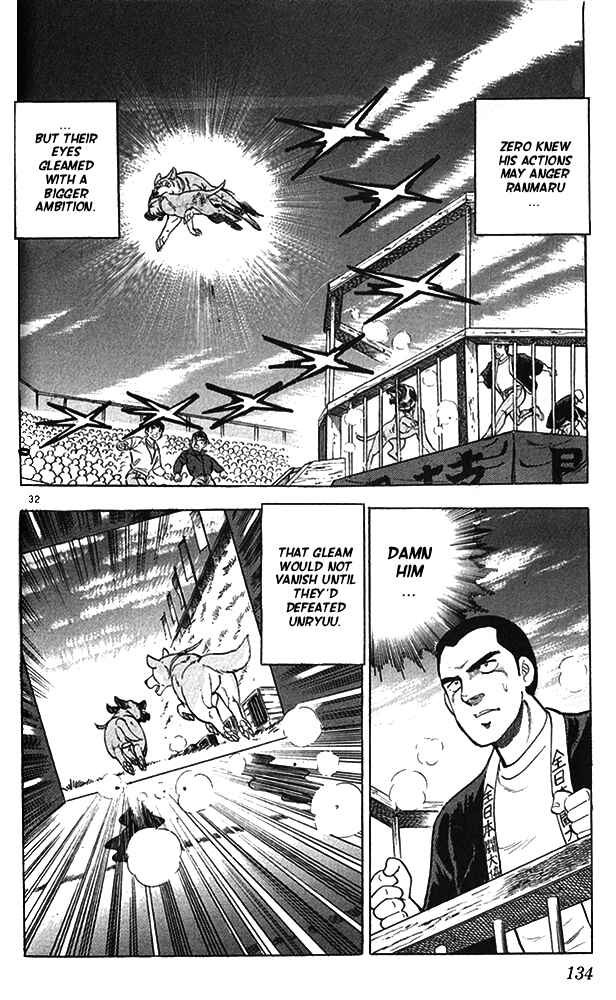 Page 32 Chapter 14 Fangs of White Lotus