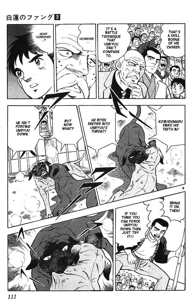 Page 9 Chapter 14 Fangs of White Lotus