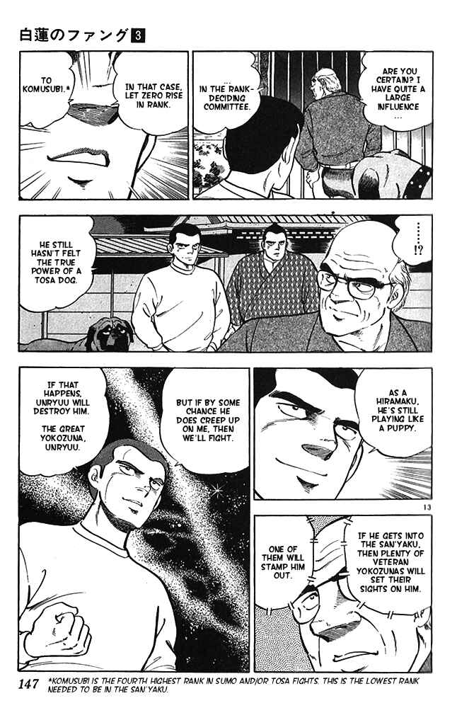 Page 13 Chapter 15 Fangs of White Lotus