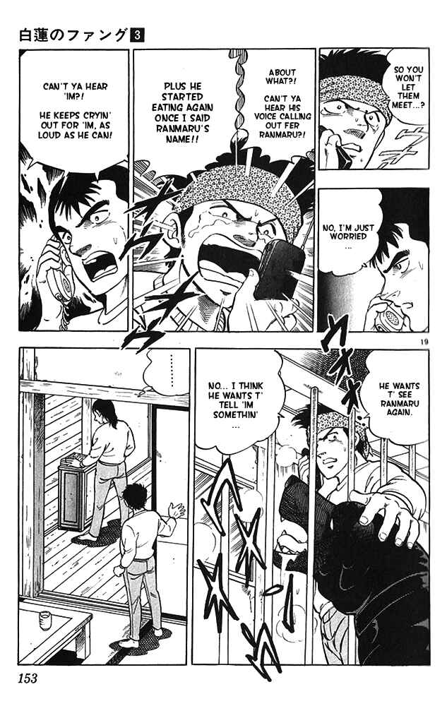 Page 19 Chapter 15 Fangs of White Lotus