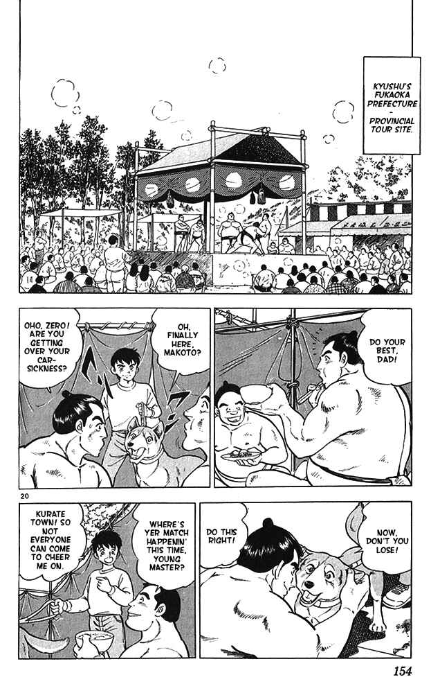 Page 20 Chapter 15 Fangs of White Lotus
