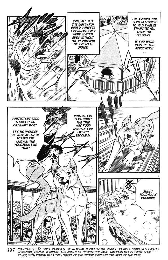 Page 3 Chapter 15 Fangs of White Lotus