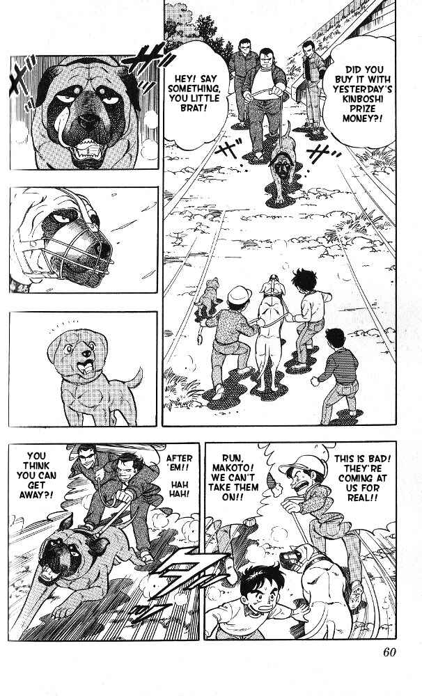 Page 11 Chapter 2 Fangs of White Lotus