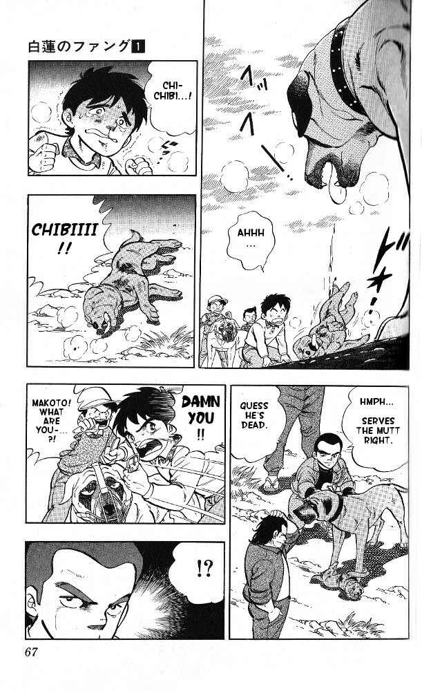 Page 18 Chapter 2 Fangs of White Lotus
