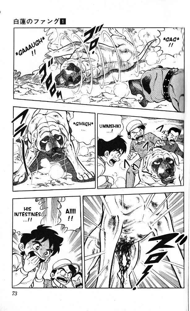Page 24 Chapter 2 Fangs of White Lotus