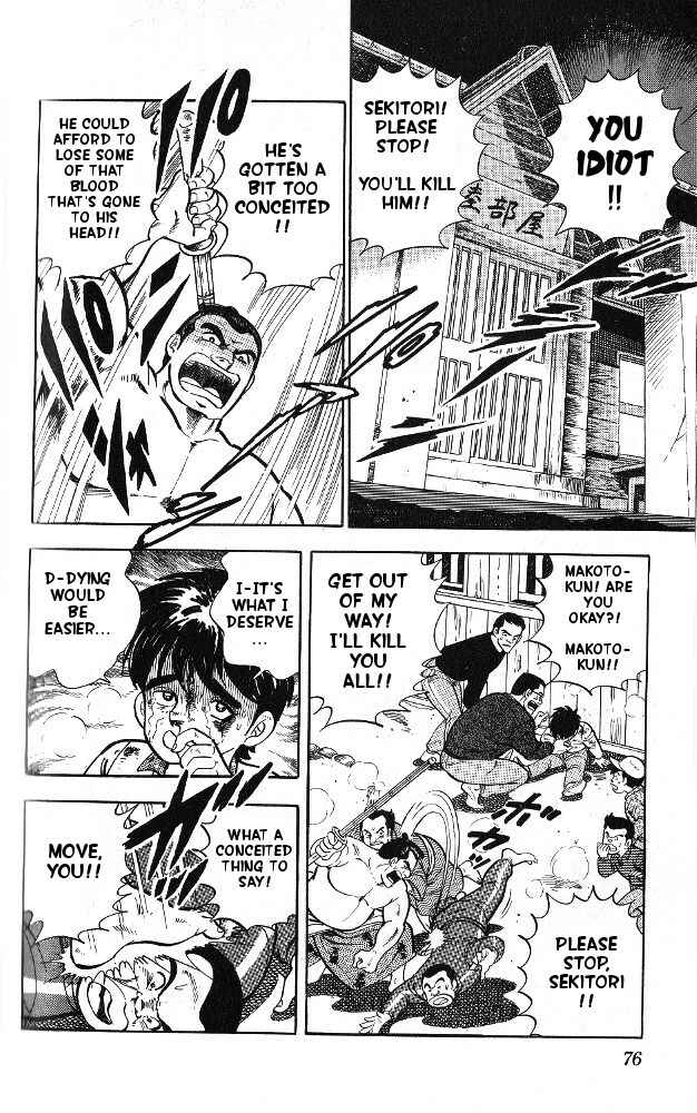 Page 27 Chapter 2 Fangs of White Lotus