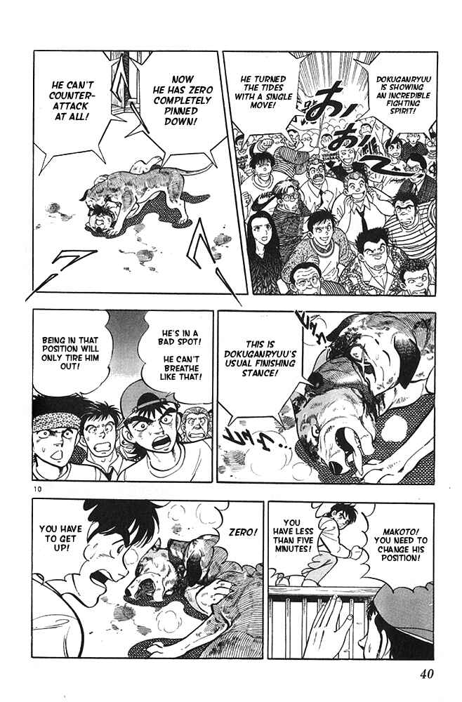 Page 10 Chapter 18 Fangs of White Lotus