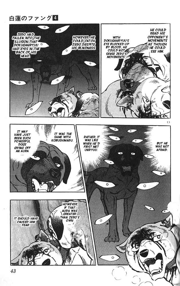 Page 13 Chapter 18 Fangs of White Lotus
