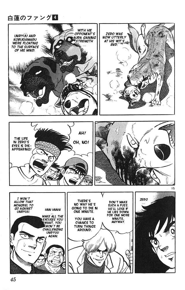 Page 15 Chapter 18 Fangs of White Lotus