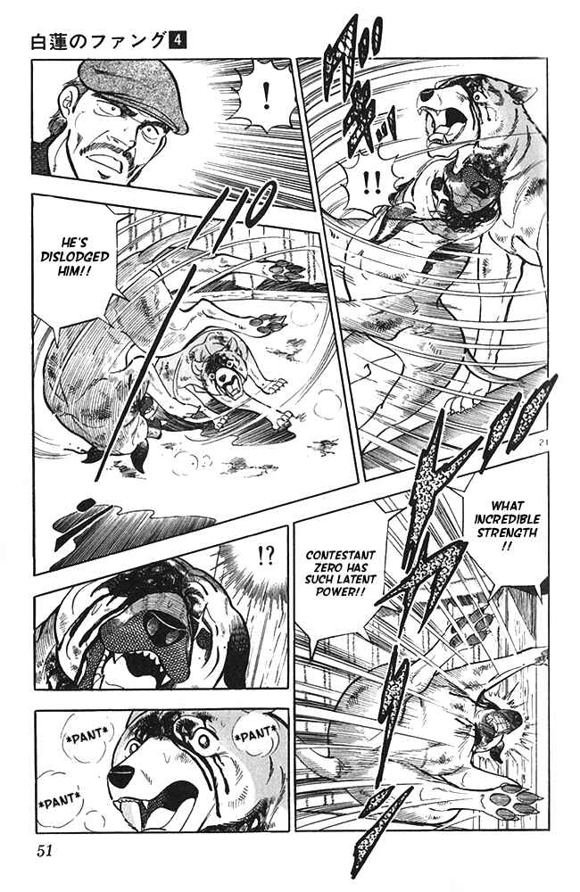 Page 21 Chapter 18 Fangs of White Lotus