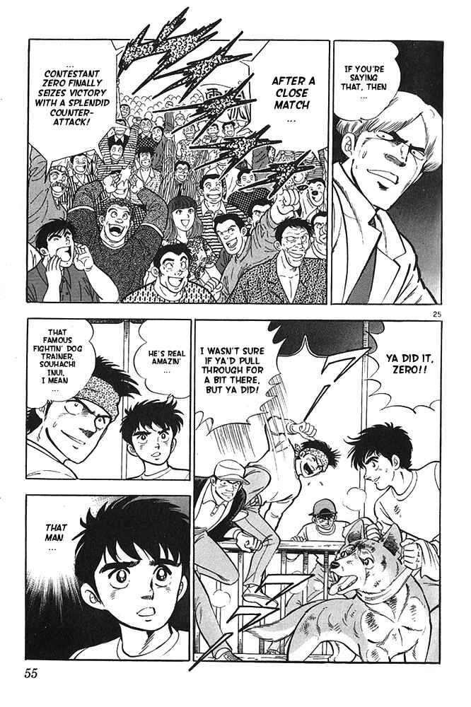 Page 25 Chapter 18 Fangs of White Lotus