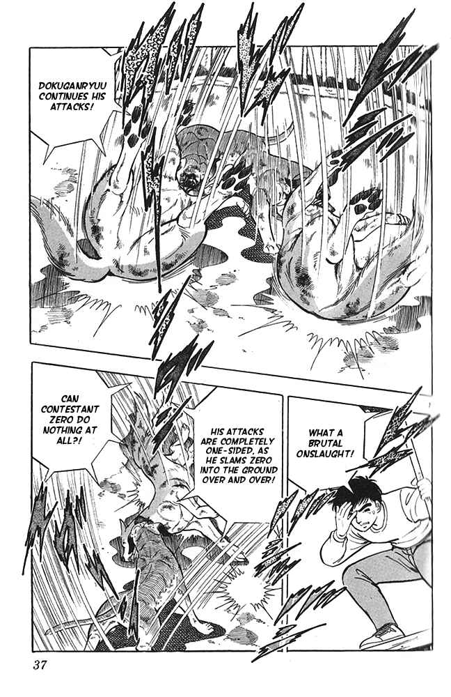 Page 7 Chapter 18 Fangs of White Lotus
