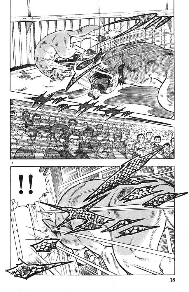 Page 8 Chapter 18 Fangs of White Lotus
