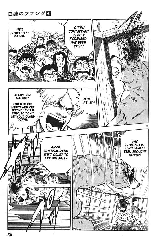 Page 9 Chapter 18 Fangs of White Lotus