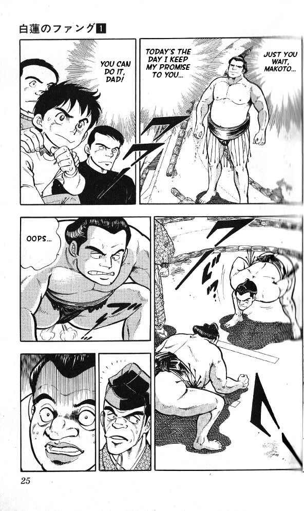 Page 25 Chapter 1 Fangs of White Lotus